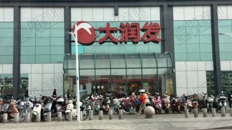 北京只剩1家店，大潤發(fā)繼續(xù)揮刀變革