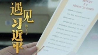 他鼓励我们当好中亚友谊使者