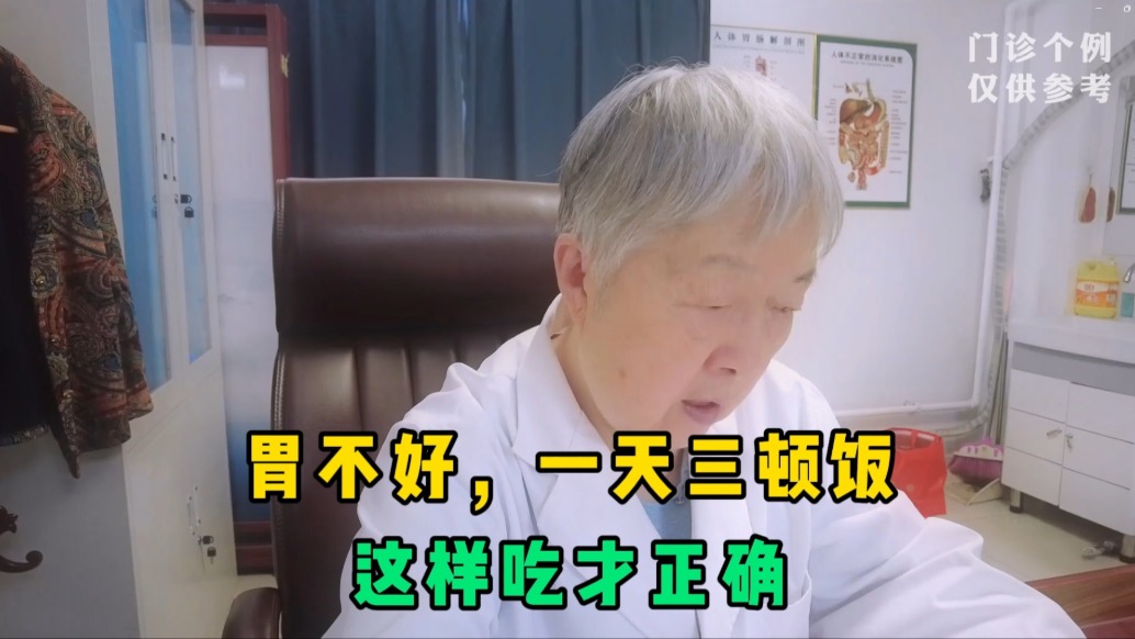 好多人還不知道,一天三頓飯這樣吃才正確!醫(yī)生:犯錯了得改改!