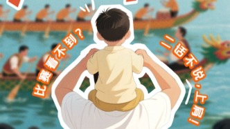 “是我爸沒錯了！”