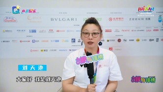 劉天池談演員標準，分享工作動態展雙面人生