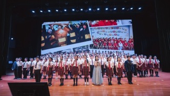 振羽同风 沐爱共华