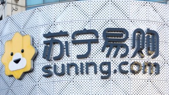 神秘人出手，為蘇寧易購免債5億