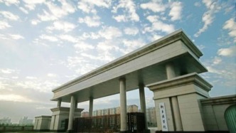 首个“医药大学”，来了