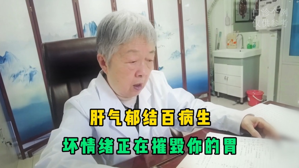 有研究90%的病和情緒有關!醫生幾句真心話,希望助你打開心扉