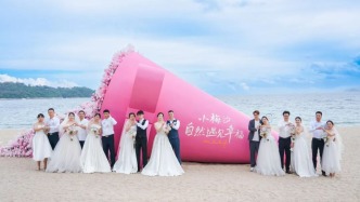 “今天，我們結婚啦！”