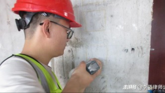 收房發(fā)現(xiàn)裂縫漏水別崩潰，律師親授5步維權(quán)法