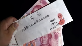 《民法典》解讀：欠債人去世，錢還要得回來嗎？關(guān)鍵看這點！