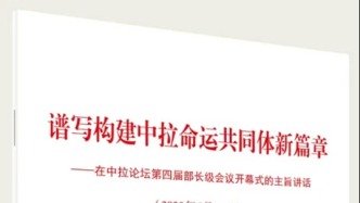 「新書推薦」長安街讀書會第20250604期干部學習新書書單