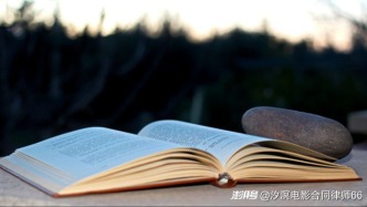 為何影片上映后主張解除權(quán)，通常難被支持？