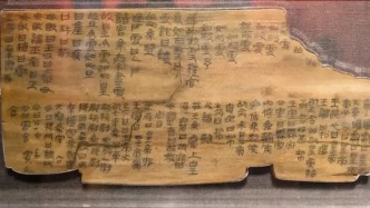 青海驚現(xiàn)“秦朝石刻”，專家：要么改寫歷史，要么驚天騙局！