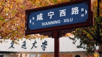 985大學官宣：擴招200人，零門檻轉專業