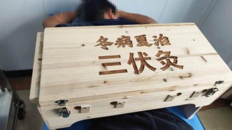 冬病夏治三伏灸的調理原則：順應天時的中醫智慧