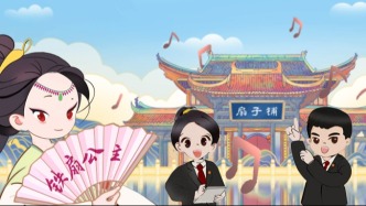 《鐵扇公主的扇子鋪之樂動創新》：哪里來的BGM？