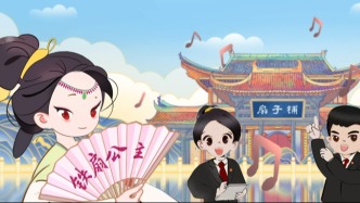 《鐵扇公主的扇子鋪之樂動創新》：授權書的“保質期” | 4·26看京知