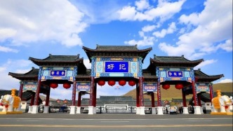 汪清三大精品線路~邀您暢享夏日好時光