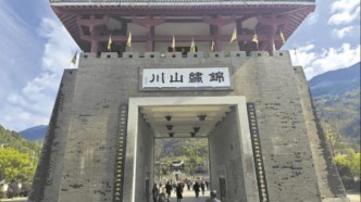 【美丽四川】蜀道雄关 千年遗韵‖许永强 李雨芹 