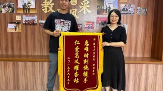 上海进才北校教师徐顺展开了一场“生命接力”