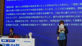 同傳翻譯人機(jī)大戰(zhàn)2.0！AI翻譯抗干擾不怕累，人類咋辦？