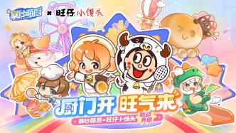 登頂iOS免費(fèi)榜，卻收入平平？友誼時(shí)光再戰(zhàn)“小游戲”，數(shù)據(jù)如何？