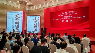 “文明的通道”美術大展杭州啟幕　隴浙兩省以藝術促文旅合作交流