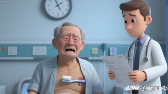 一把牙刷的 52 年 “人體漂流記”：遲到半個世紀的醫(yī)學發(fā)現