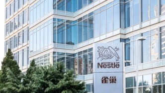 雀巢普瑞納中國(guó)區(qū)換高管，曾瑪氏、皇家寵物食品高管即將上任