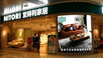 关店刹车：日本家居界“拼多多”NITORI宜得利，为何在中国不吃香