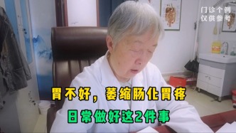 胃不好，萎缩肠化胃疼？日常做好这2件事，胃或许会乖乖“听话”