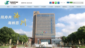 百亿元资金铺路，济川药业80后二代接班