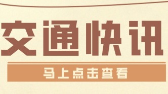 确认更改! @ 上海人, 千万别跑错! 这两个区还将新建一条路↗