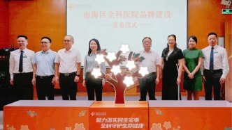 改擴建！床位將增至500張！桂城這家醫院有新動態