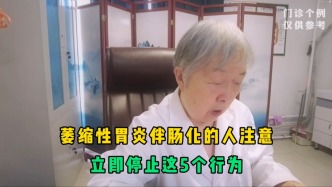萎缩性胃炎伴肠化的人注意，立即停止这5个行为，别怕辛苦忽略了
