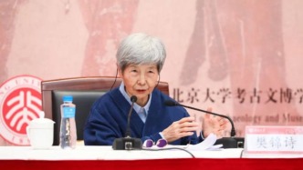 樊錦詩回北大開講