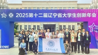 大工學子在第十二屆遼寧省大學生創新年會獲優異成績