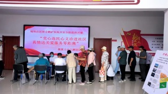鶴崗市興安區河東辦錦繡社區開展“黨心連民心義診進社區 真情送關愛服務零距離”主題黨日活動
