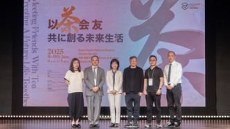 茶文化的美學傳承｜“以茶會友，共創未來生活”主題活動亮相大阪世博會