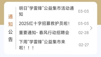上海發布新規，事關每個家庭！特別強調兩個字！