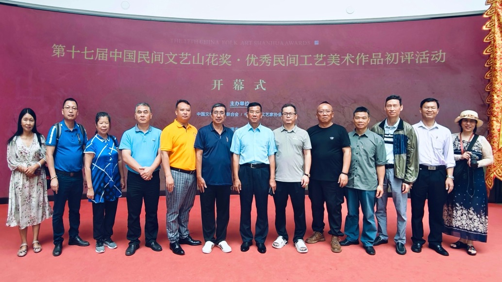 138件工藝精品亮相第十七屆山花獎(jiǎng)初評活動(dòng)，廣東5件作品參評