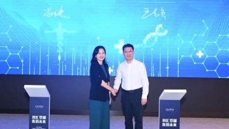 医改PLUS！市区医联体共建医疗语料库，探索个人医疗数据保险箱