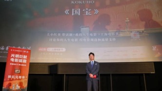 星光現(xiàn)場(chǎng)丨戛納直通，導(dǎo)演親臨，《國(guó)寶》讓世界讀懂亞洲非遺