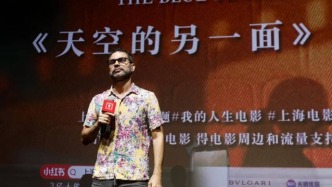 星光现场｜《天空的另一面》映后：飞跃亚马孙，80岁奶奶来了一场青春大冒险