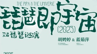 前所未 “听”！21日-22日，到森林里打卡新体验~