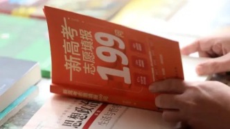 AI大战张雪峰，谁是最后赢家？