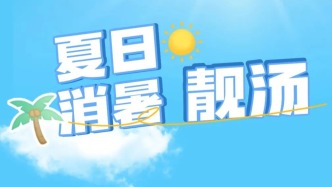 【健康养生】几款适合夏季喝的汤，既满足味蕾，又能养生