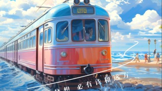 “專列”發車！到大連理工上學，路費報銷！