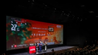 《关于约会的一切》映后：用电影施展魔法，让头脑隐藏8种情绪