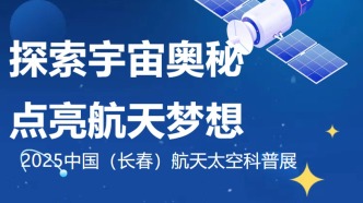 定了！7月11日—8月5日