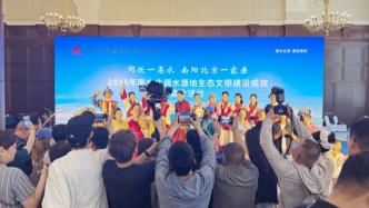 南阳文旅宣传推介活动在北京举行
