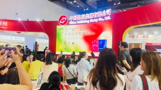“当‘她’走向世界——中国女性写作的越境与攀登”主题活动在京举行